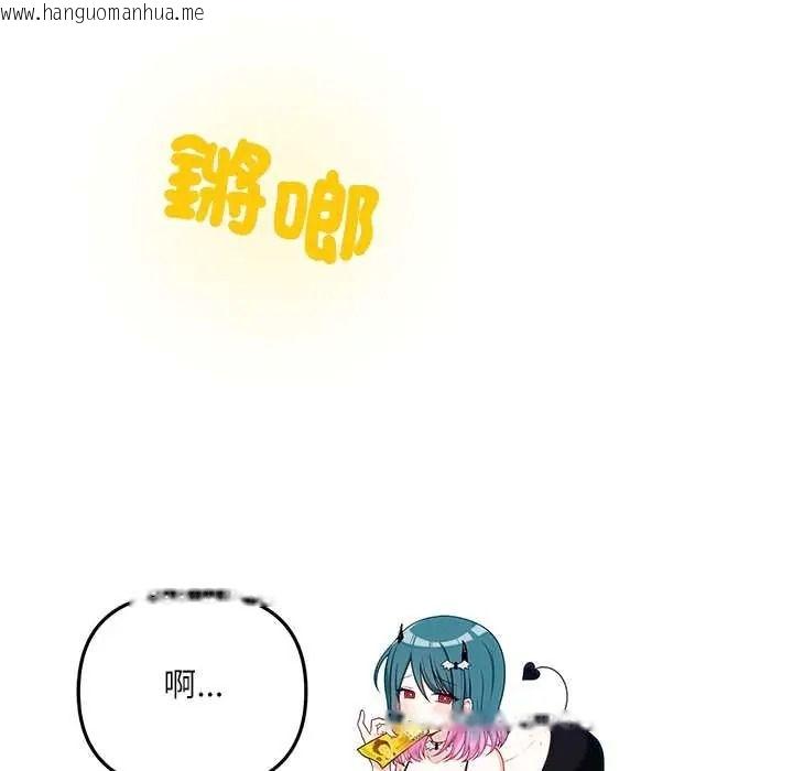 韩国漫画立志当VJ的娇妻韩漫_立志当VJ的娇妻-第4话在线免费阅读-韩国漫画-第194张图片