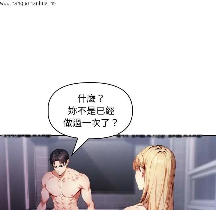 韩国漫画迟来的叛逆韩漫_迟来的叛逆-第19话在线免费阅读-韩国漫画-第42张图片