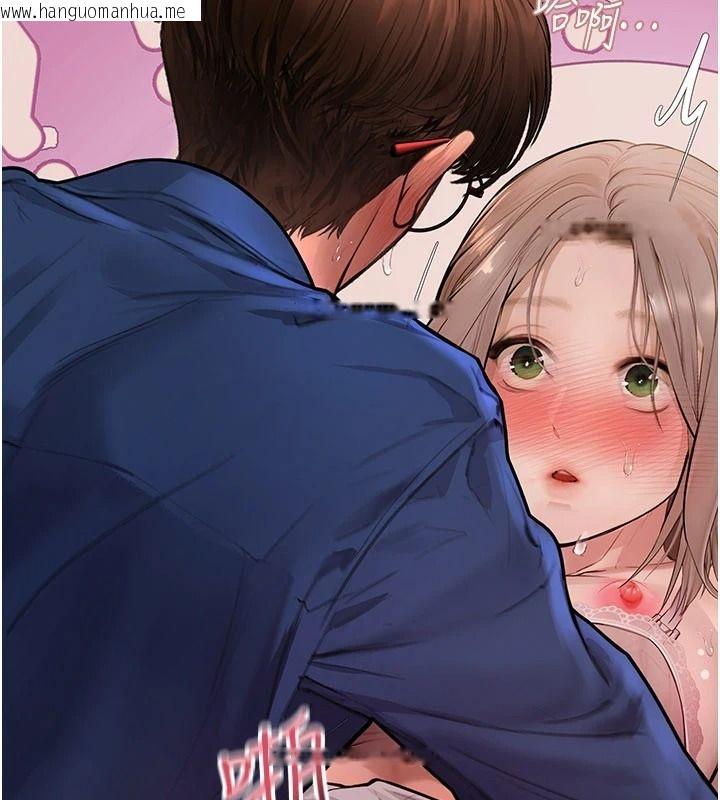 韩国漫画理想型演算法韩漫_理想型演算法-第11话-我还可以再插更深在线免费阅读-韩国漫画-第238张图片