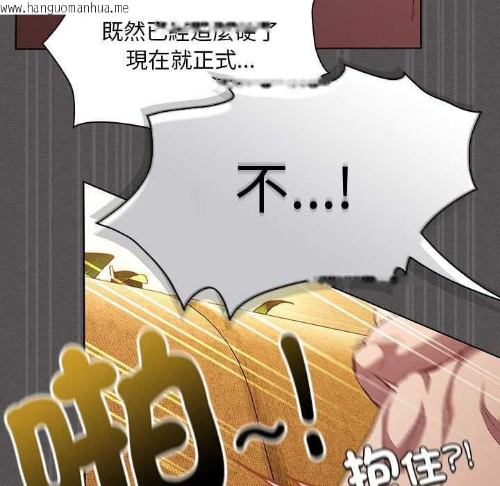 韩国漫画神圣陷阱/中了传教士的美人计韩漫_神圣陷阱/中了传教士的美人计-第51话在线免费阅读-韩国漫画-第167张图片