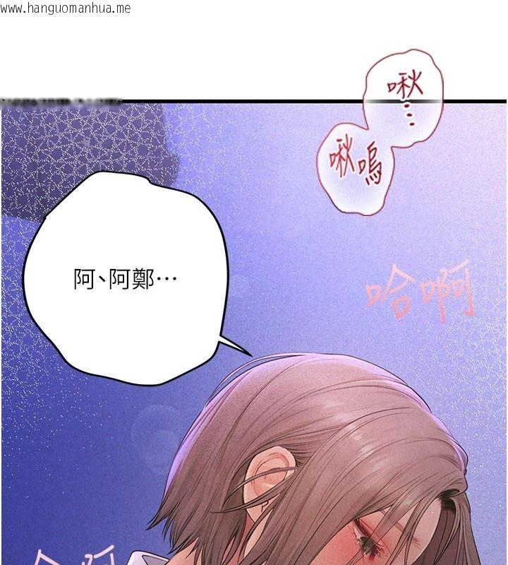 韩国漫画理想型演算法韩漫_理想型演算法-第11话-我还可以再插更深在线免费阅读-韩国漫画-第118张图片