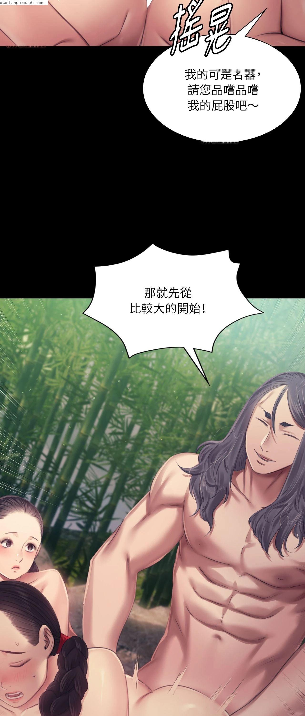 韩国漫画小姐韩漫_小姐-第119话在线免费阅读-韩国漫画-第31张图片