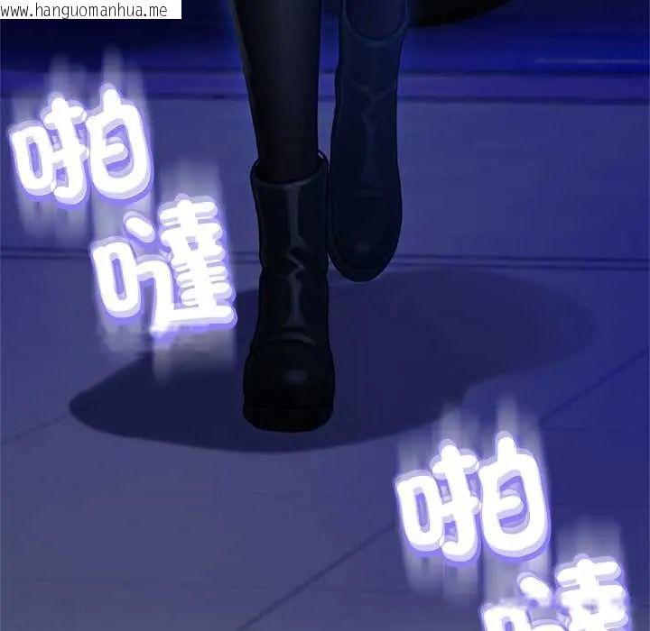 韩国漫画黑帮千金养成记/刺龙刺凤的女友韩漫_黑帮千金养成记/刺龙刺凤的女友-第39话在线免费阅读-韩国漫画-第111张图片