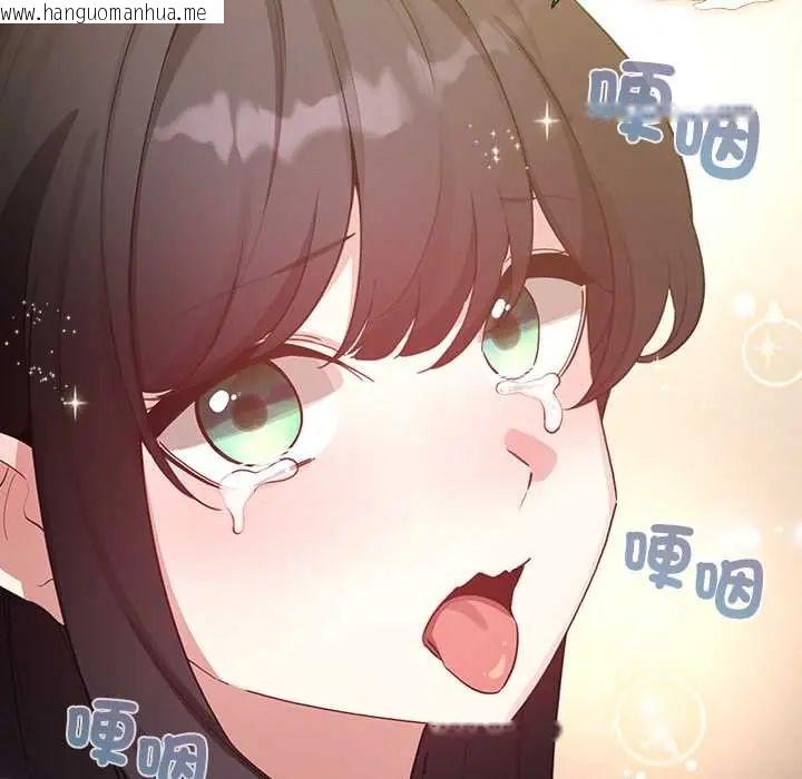 韩国漫画配角的生存任务韩漫_配角的生存任务-第77话在线免费阅读-韩国漫画-第31张图片