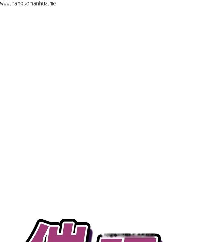 韩国漫画催眠偷心计韩漫_催眠偷心计-第29话-融化高冷冰山学姐在线免费阅读-韩国漫画-第14张图片