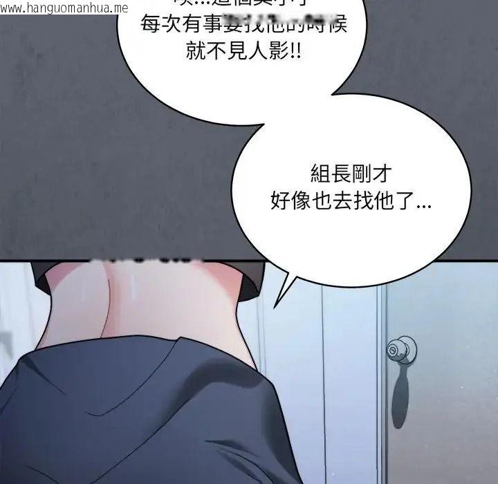 韩国漫画唬烂也没关系韩漫_唬烂也没关系-第1话在线免费阅读-韩国漫画-第289张图片