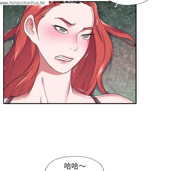 韩国漫画我的专属管家韩漫_我的专属管家-第13话在线免费阅读-韩国漫画-第8张图片