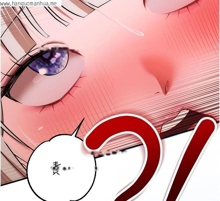 韩国漫画逆转食物链韩漫_逆转食物链-第7话-倒塌的现实高墙在线免费阅读-韩国漫画-第12张图片