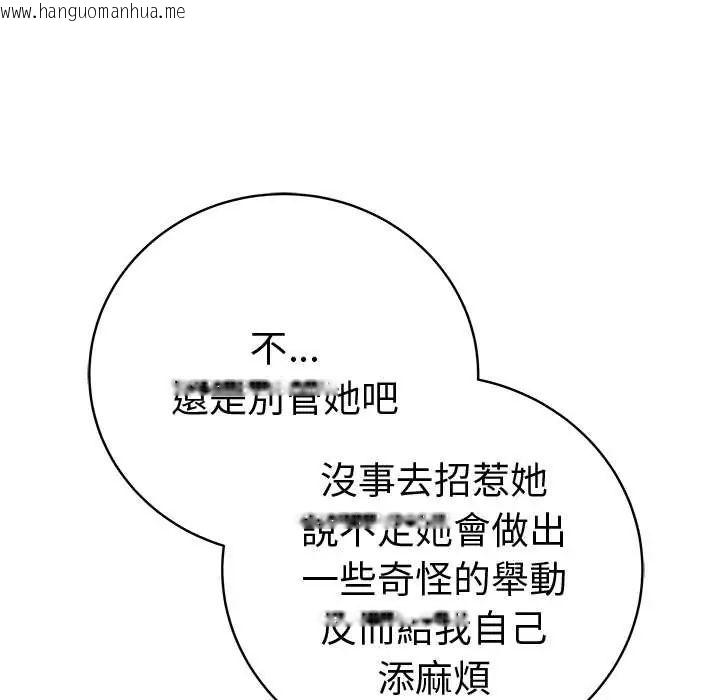 韩国漫画最后的冲刺/冲刺重考班韩漫_最后的冲刺/冲刺重考班-第73话在线免费阅读-韩国漫画-第122张图片