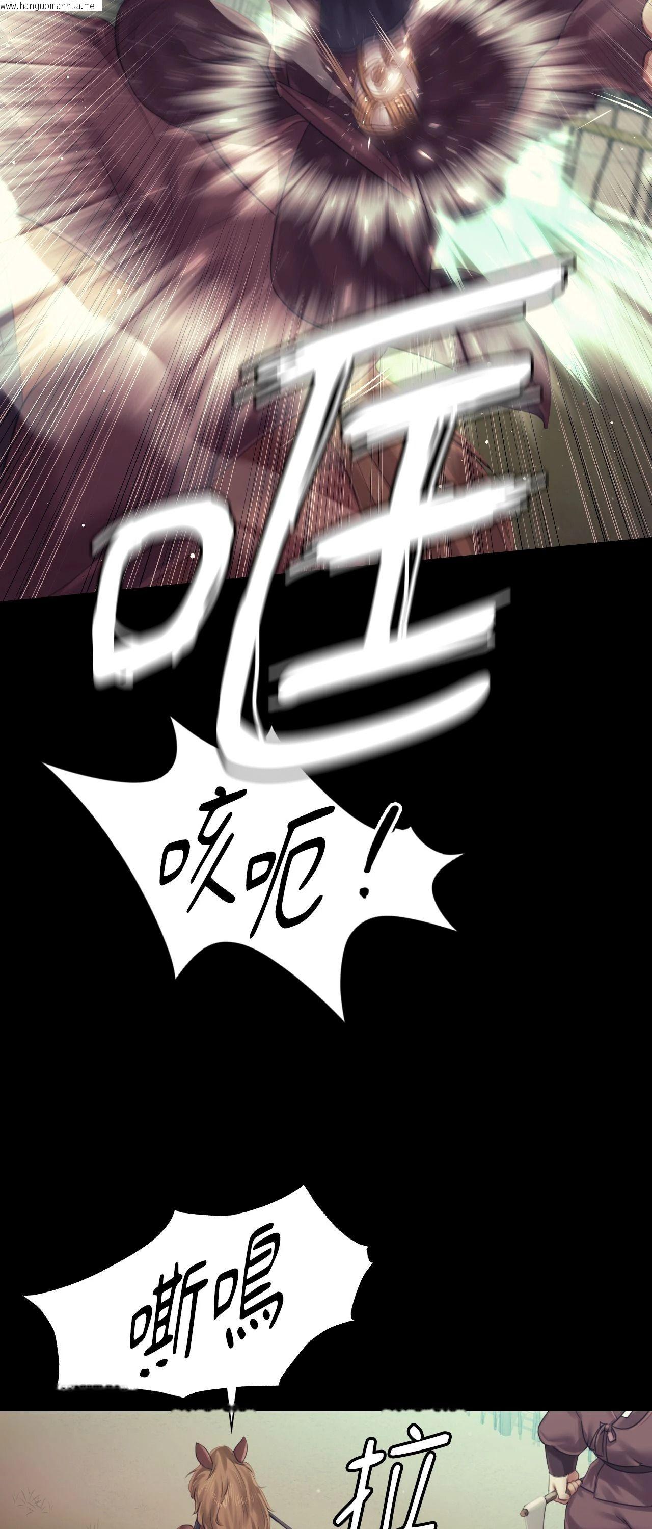 韩国漫画小姐韩漫_小姐-第120话在线免费阅读-韩国漫画-第23张图片