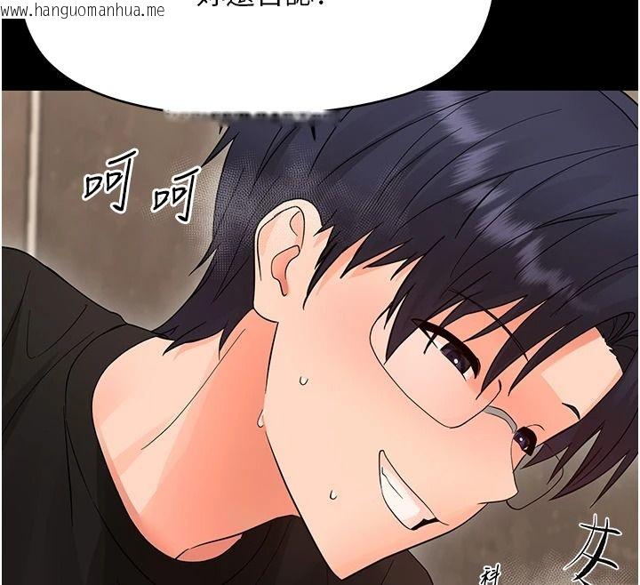 韩国漫画幼惑韩漫_幼惑-第44话-被矮子们轮番凌辱在线免费阅读-韩国漫画-第56张图片
