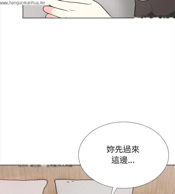 韩国漫画与爸爸的情妇共处一室韩漫_与爸爸的情妇共处一室-第15话在线免费阅读-韩国漫画-第49张图片