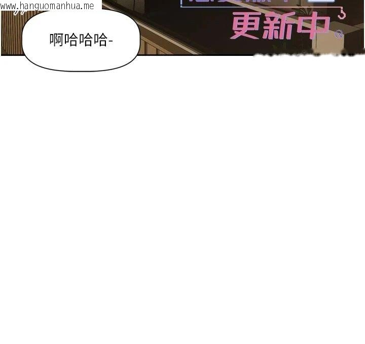 韩国漫画恋爱版本更新中韩漫_恋爱版本更新中-第23话-公主专属的晨间唤醒服务在线免费阅读-韩国漫画-第65张图片