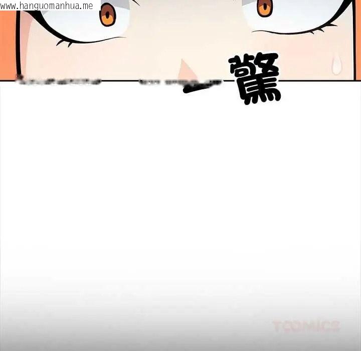 韩国漫画大学女生宿舍的秘密韩漫_大学女生宿舍的秘密-第33话在线免费阅读-韩国漫画-第42张图片