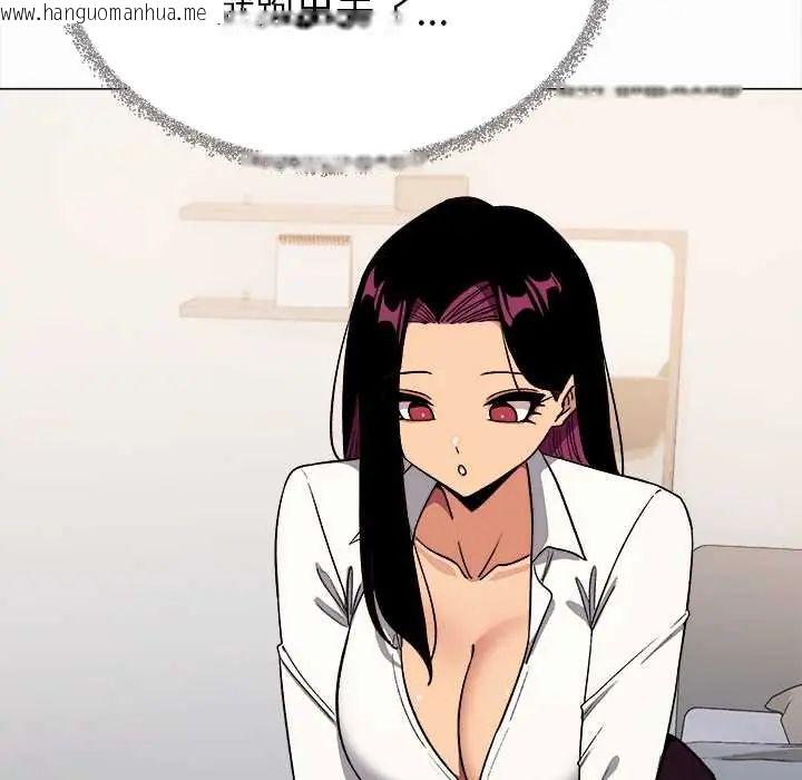 韩国漫画缺德邻居难相处韩漫_缺德邻居难相处-第96话在线免费阅读-韩国漫画-第203张图片