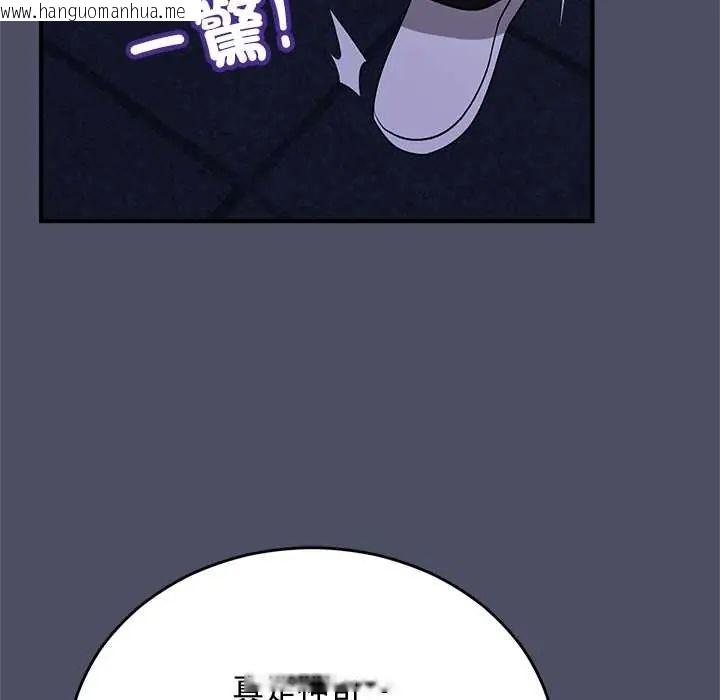 韩国漫画魔法少女退役后韩漫_魔法少女退役后-第29话在线免费阅读-韩国漫画-第26张图片