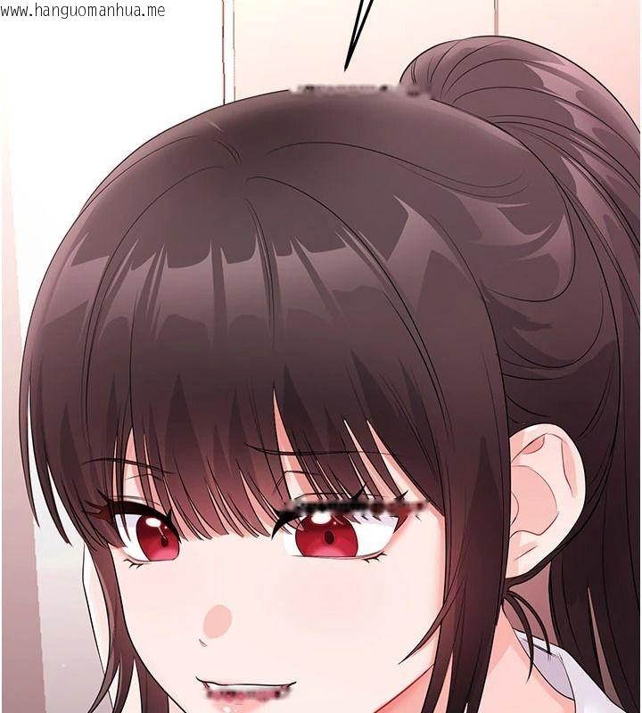 韩国漫画恋爱作弊百科韩漫_恋爱作弊百科-第10话-听话才喂妳吃精液在线免费阅读-韩国漫画-第7张图片