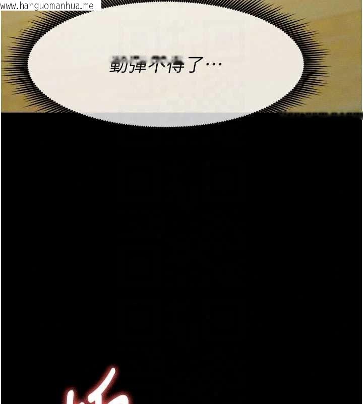 韩国漫画尸变家园:以身相许韩漫_尸变家园:以身相许-第58话-妳也很有感觉吧?在线免费阅读-韩国漫画-第21张图片