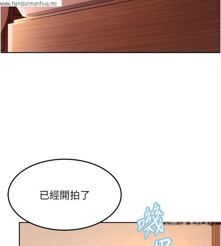 韩国漫画太妹硬闯成人界韩漫_太妹硬闯成人界-第45话-在男友面前上演NTR剧情在线免费阅读-韩国漫画-第53张图片