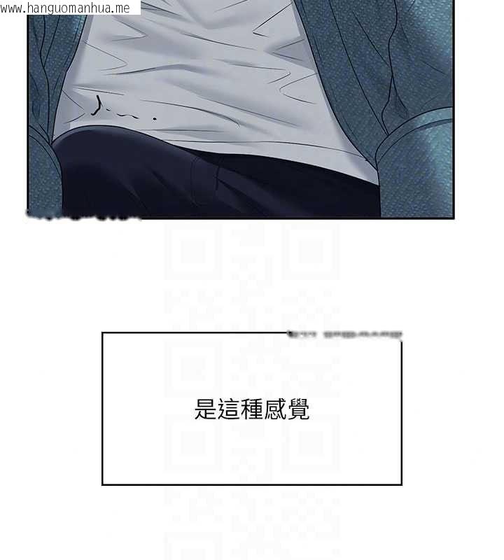 韩国漫画飞机杯女神连线中韩漫_飞机杯女神连线中-第77话-在公园长椅深喉咙在线免费阅读-韩国漫画-第113张图片