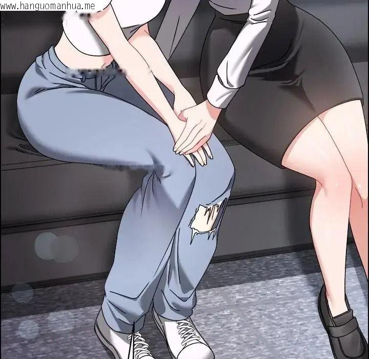 韩国漫画唬烂也没关系韩漫_唬烂也没关系-第1话在线免费阅读-韩国漫画-第79张图片