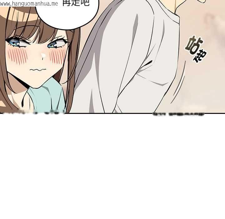 韩国漫画下班后的例行恋爱/下班后的秘密关系韩漫_下班后的例行恋爱/下班后的秘密关系-第118话在线免费阅读-韩国漫画-第104张图片
