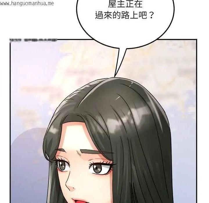 韩国漫画小吃摊的火辣老板娘韩漫_小吃摊的火辣老板娘-第18话在线免费阅读-韩国漫画-第49张图片