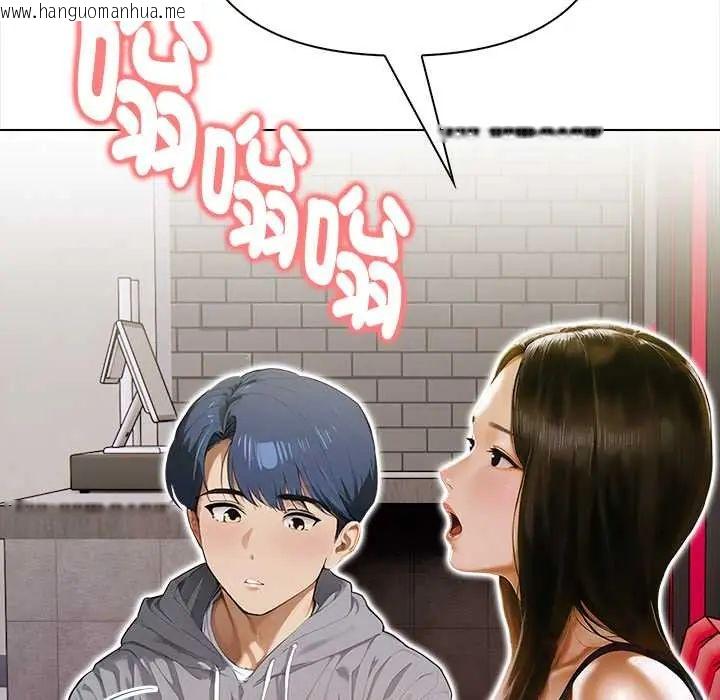 韩国漫画魔法刺青店韩漫_魔法刺青店-第14话在线免费阅读-韩国漫画-第102张图片
