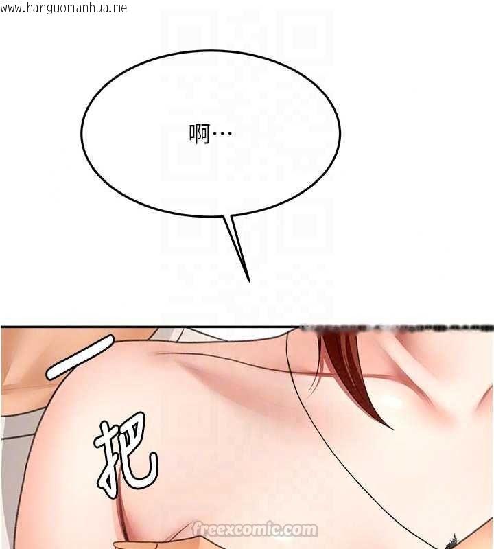韩国漫画顶加套房的春天韩漫_顶加套房的春天-第82话-我好像成为妳老公了在线免费阅读-韩国漫画-第15张图片