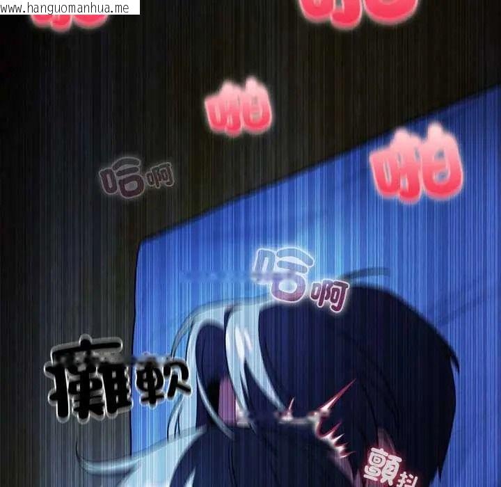 韩国漫画客制化诱惑韩漫_客制化诱惑-第9话在线免费阅读-韩国漫画-第57张图片