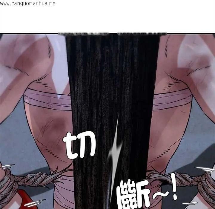 韩国漫画危险同学会韩漫_危险同学会-第132话在线免费阅读-韩国漫画-第113张图片