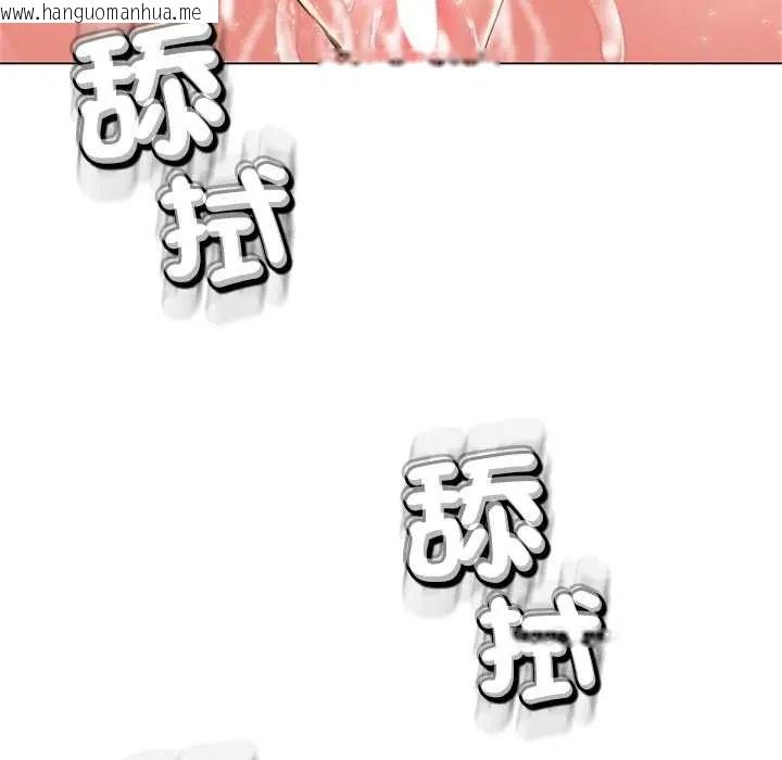韩国漫画黑帮千金养成记/刺龙刺凤的女友韩漫_黑帮千金养成记/刺龙刺凤的女友-第41话在线免费阅读-韩国漫画-第128张图片