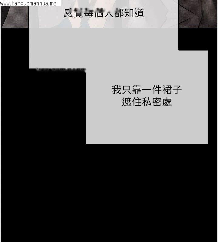 韩国漫画欲债韩漫_欲债-第22话-组长的诡计在线免费阅读-韩国漫画-第46张图片
