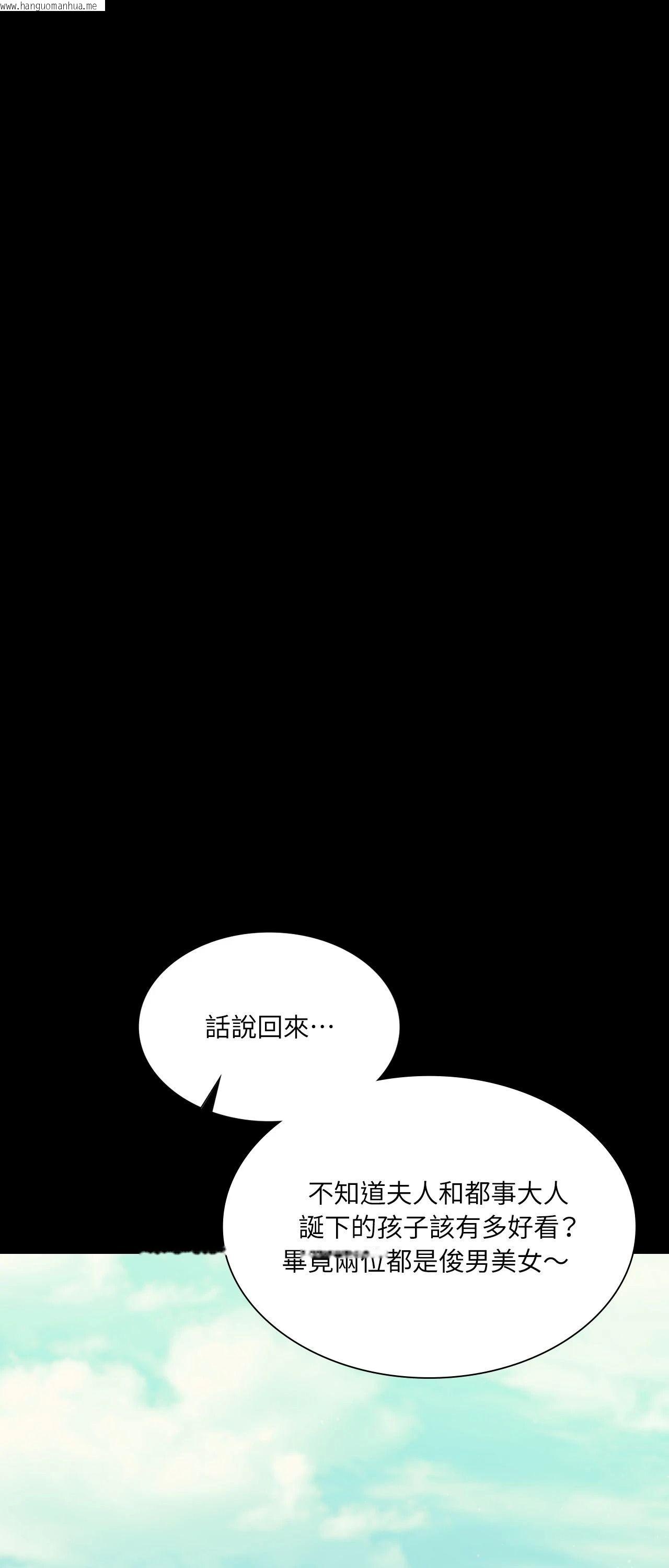 韩国漫画小姐韩漫_小姐-第110话在线免费阅读-韩国漫画-第11张图片