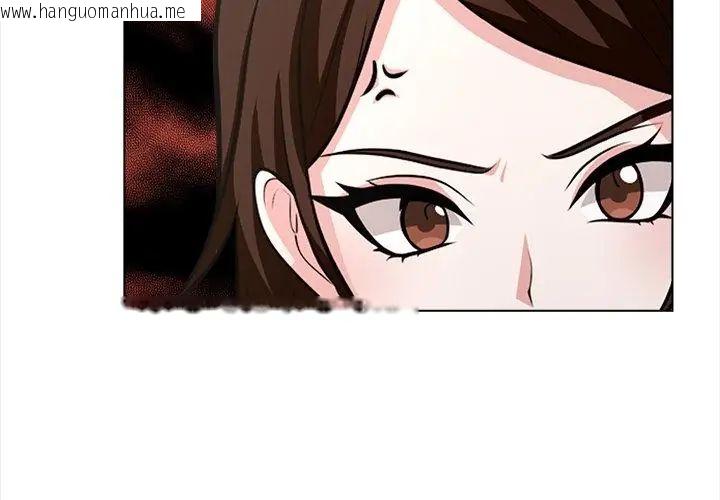 韩国漫画与爸爸的情妇共处一室韩漫_与爸爸的情妇共处一室-第14话在线免费阅读-韩国漫画-第65张图片