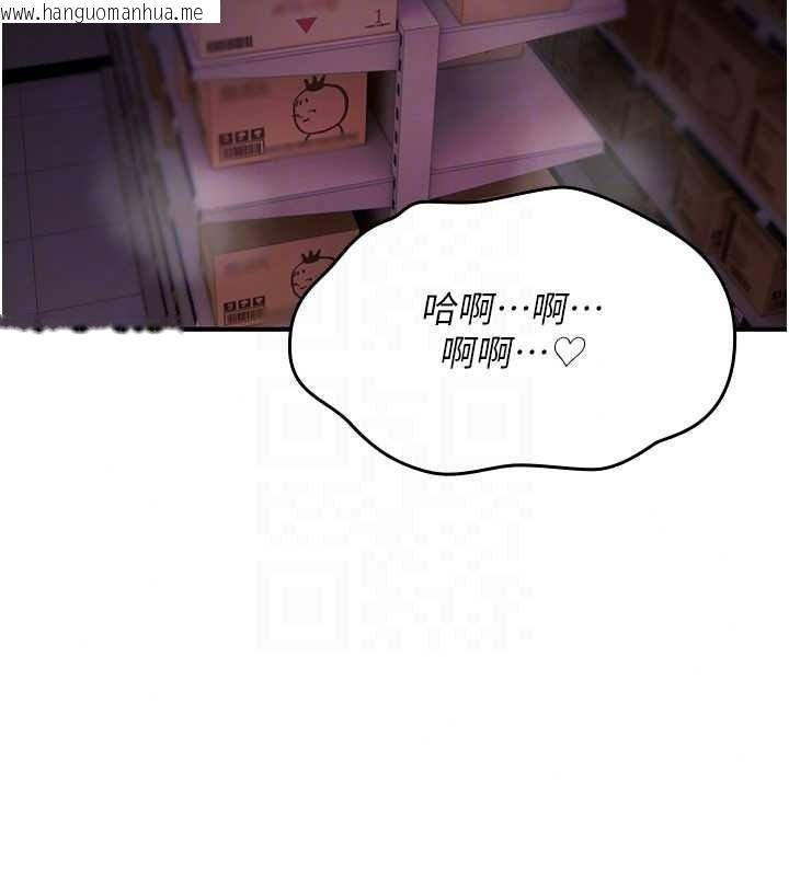 韩国漫画诅咒性转物语韩漫_诅咒性转物语-第43话-被鲁蛇强暴的屈辱性爱在线免费阅读-韩国漫画-第98张图片