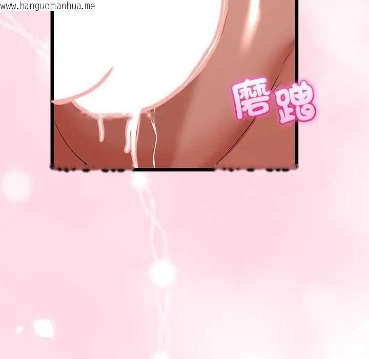 韩国漫画与初恋的意外同居韩漫_与初恋的意外同居-第79话在线免费阅读-韩国漫画-第106张图片
