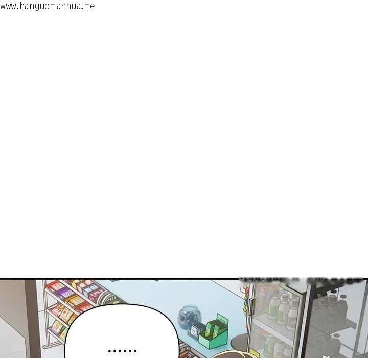 韩国漫画高薪兼职的代价韩漫_高薪兼职的代价-第3话在线免费阅读-韩国漫画-第113张图片