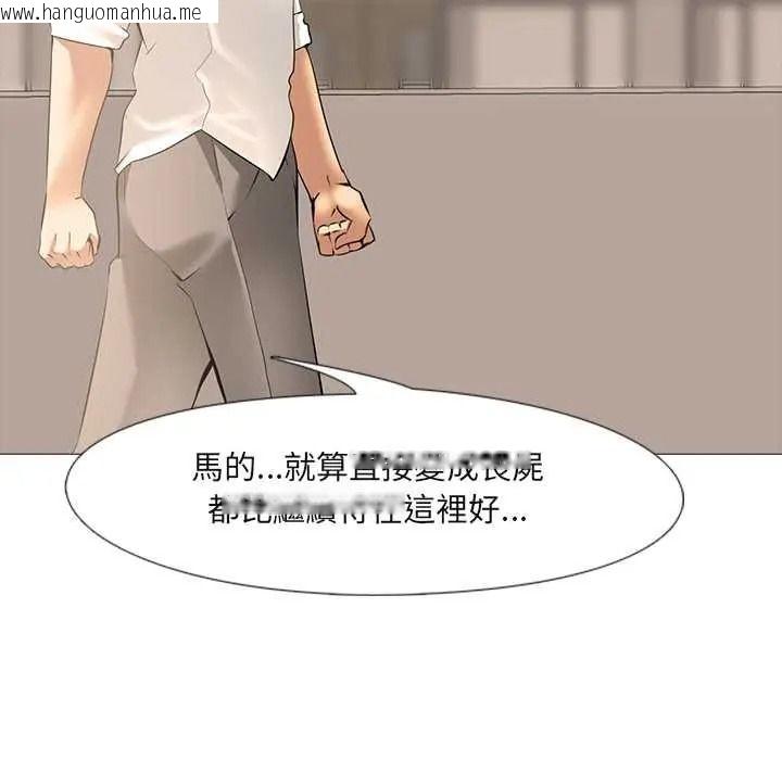 韩国漫画公寓生存游戏韩漫_公寓生存游戏-第11话在线免费阅读-韩国漫画-第26张图片