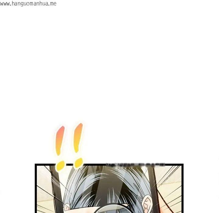 韩国漫画财富爱情二选一韩漫_财富爱情二选一-第21话在线免费阅读-韩国漫画-第182张图片