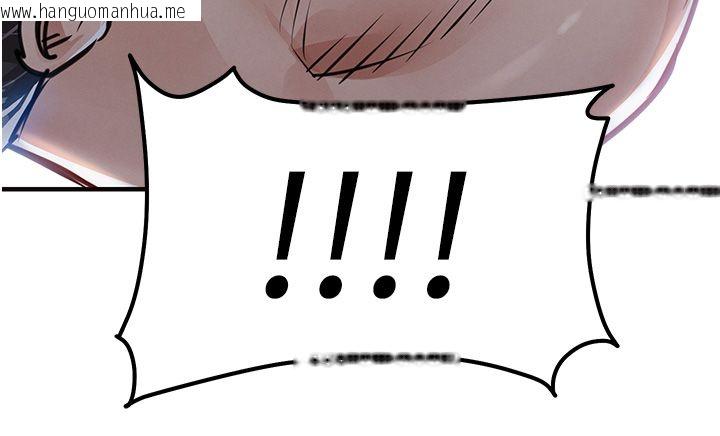 韩国漫画衣锦还乡韩漫_衣锦还乡-第58话-你这老头真是白活了啊在线免费阅读-韩国漫画-第179张图片