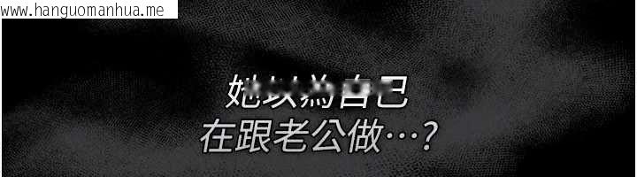 韩国漫画借妻条约韩漫_借妻条约-第59话-捡尸居然捡到活的在线免费阅读-韩国漫画-第124张图片