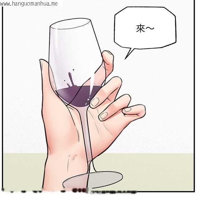 韩国漫画催眠手机韩漫_催眠手机-第84话在线免费阅读-韩国漫画-第23张图片