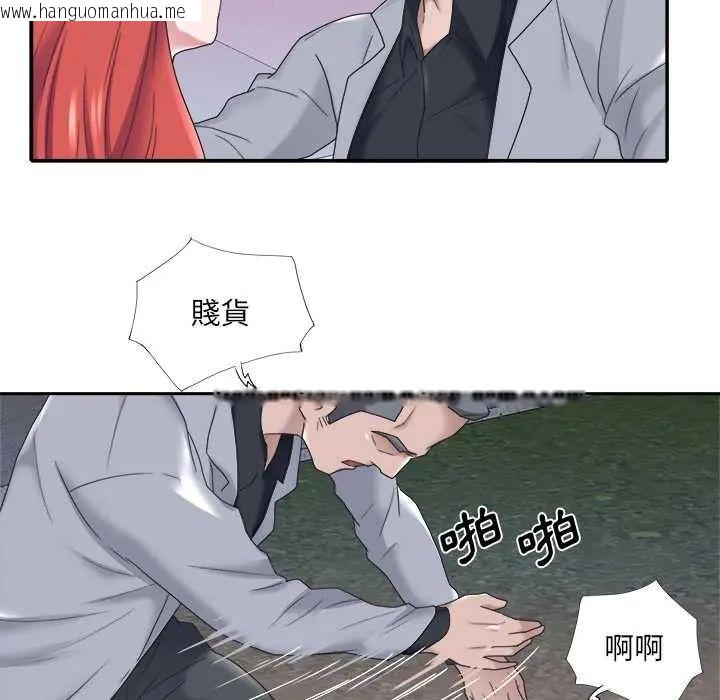 韩国漫画我的专属管家韩漫_我的专属管家-第13话在线免费阅读-韩国漫画-第12张图片