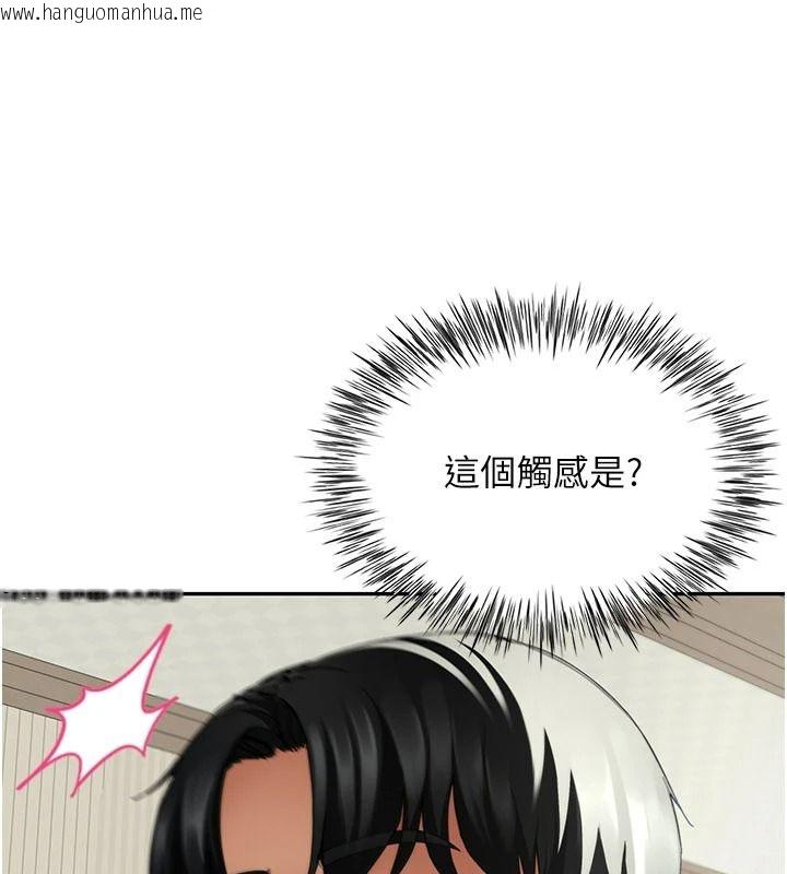 韩国漫画砲友满屋韩漫_砲友满屋-第16话-妹妹的各种色诱在线免费阅读-韩国漫画-第29张图片