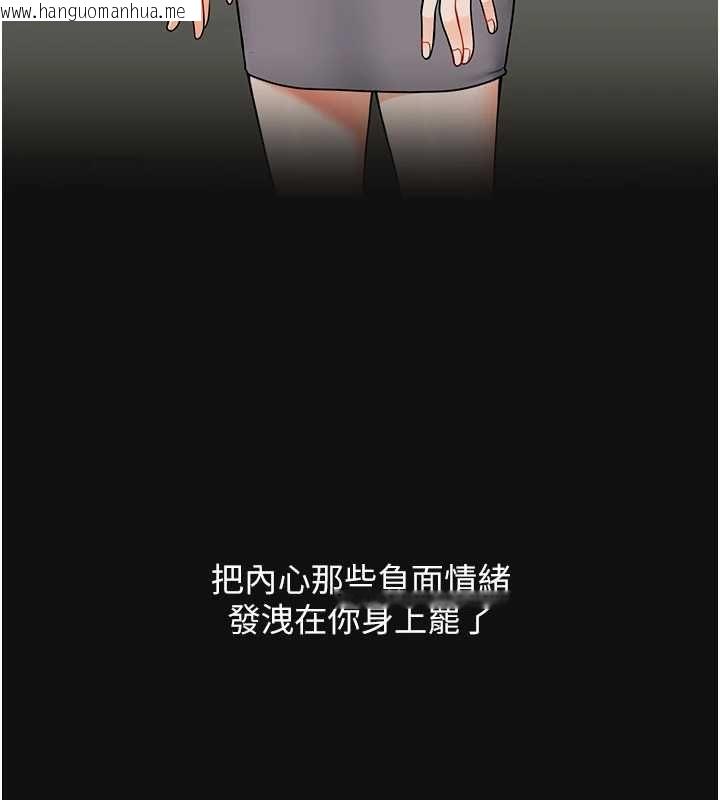 韩国漫画玩转学姐韩漫_玩转学姐-第121话-成就「性」福缘分在线免费阅读-韩国漫画-第118张图片