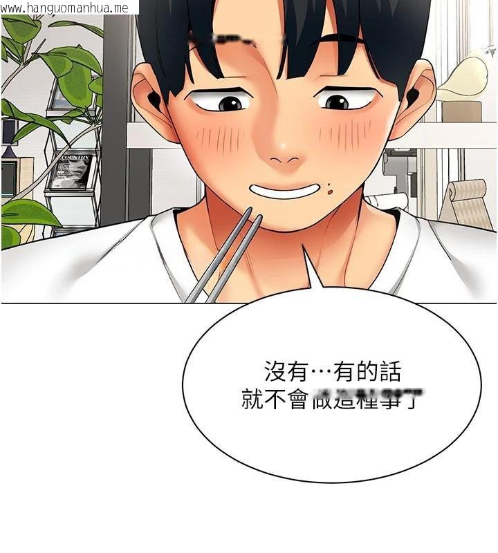 韩国漫画女同事太犯规韩漫_女同事太犯规-第38话-这里是床上不是公司在线免费阅读-韩国漫画-第108张图片