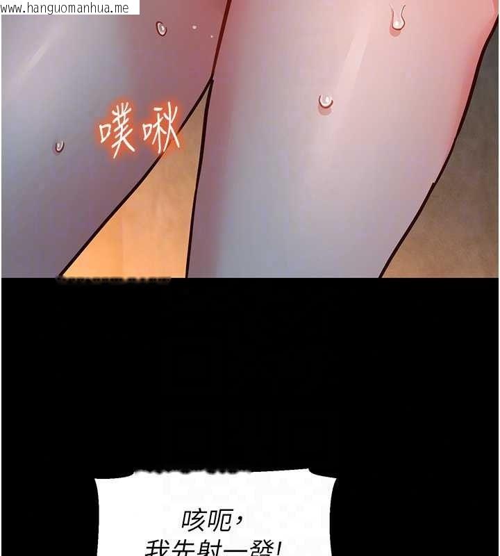韩国漫画她们的最爱.ZIP韩漫_她们的最爱.ZIP-第18话-越看越上火的活春宫在线免费阅读-韩国漫画-第48张图片