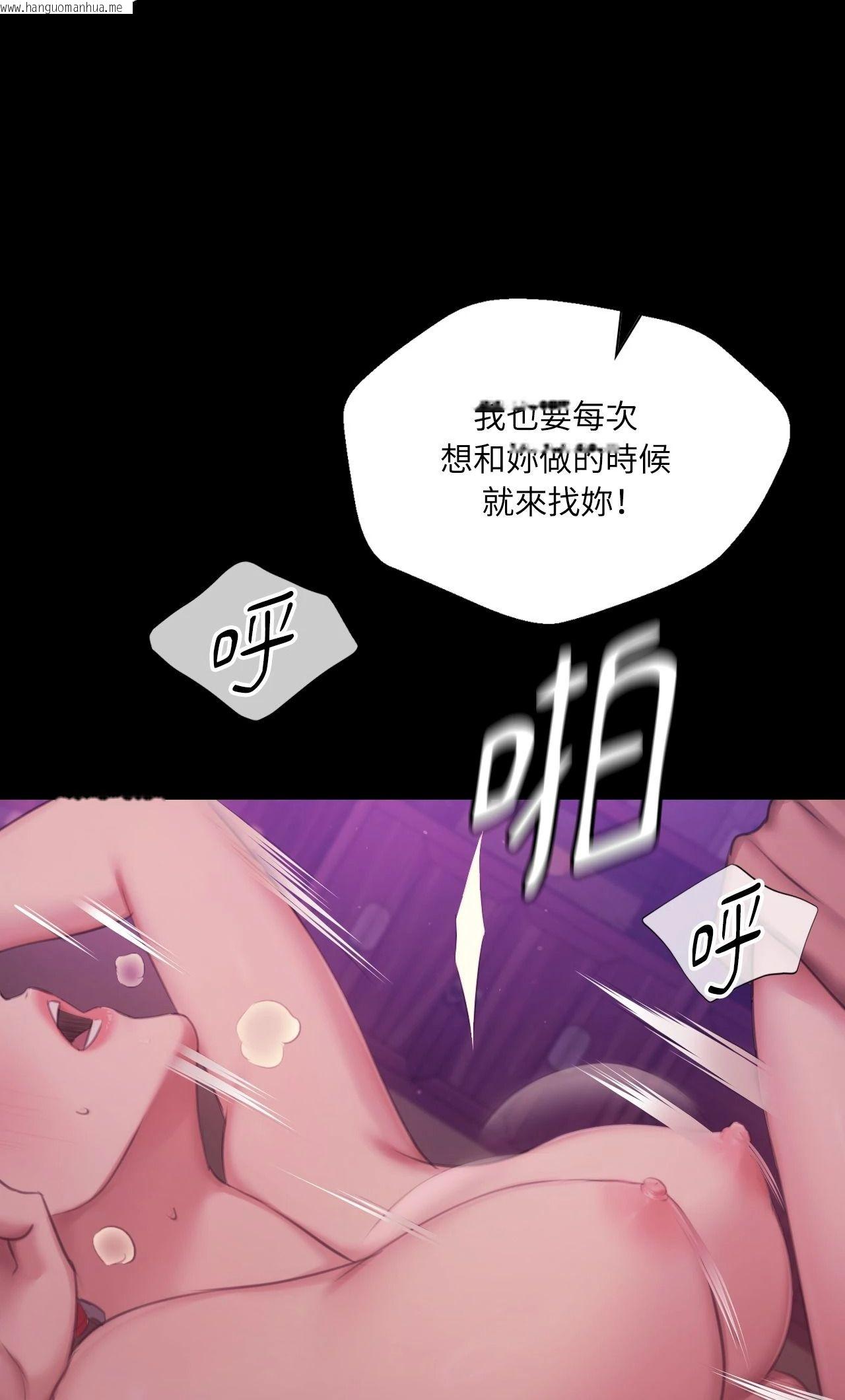 韩国漫画小姐韩漫_小姐-第134话在线免费阅读-韩国漫画-第32张图片