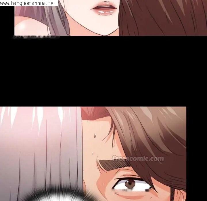 韩国漫画无法上色的关系/爱上弟子韩漫_无法上色的关系/爱上弟子-第40话在线免费阅读-韩国漫画-第15张图片